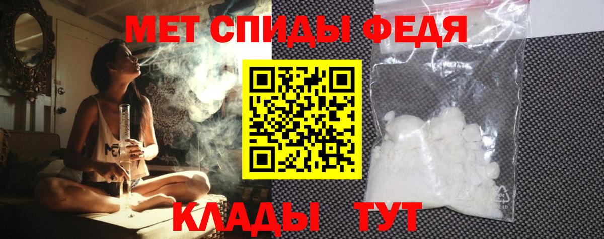 Amphetamine Розовый Богородицк