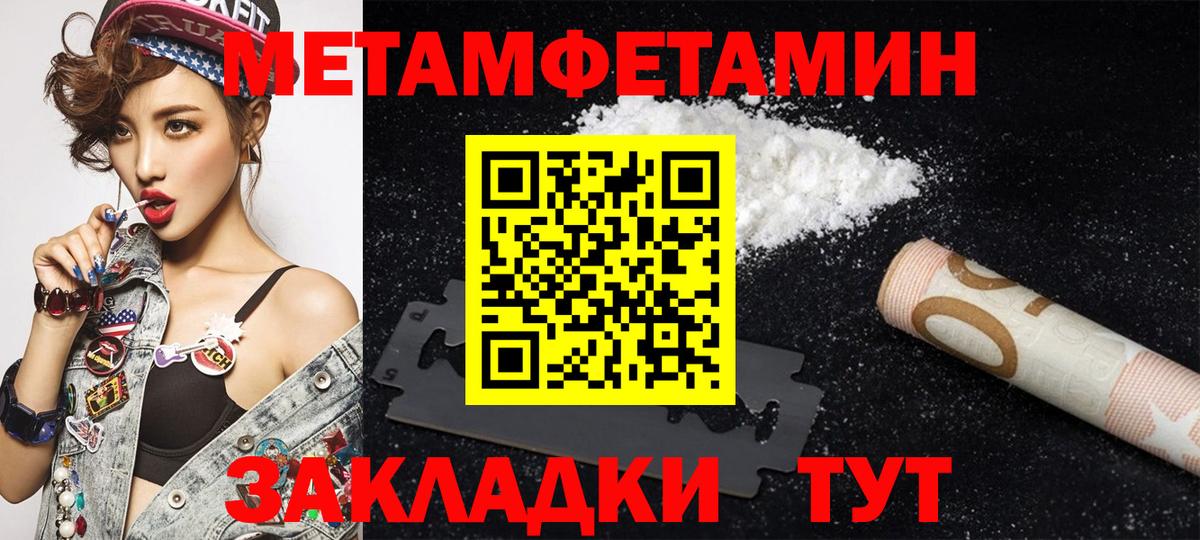 Амфетамин  Вход с VPN  Amphetamine  Amphetamine 98%  Богородицк 