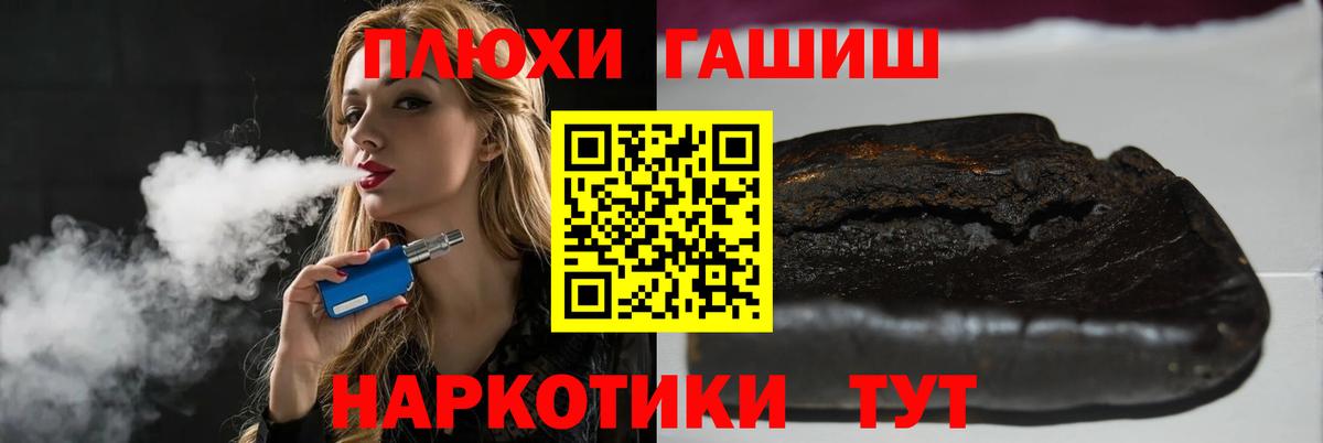 как найти наркотики  ГАШ хэш  Богородицк  Вход с VPN  Гашиш AMNESIA HAZE 