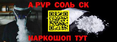 наркотики Гулькевичи