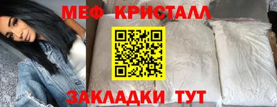 сатива Гудермес
