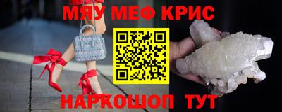 наркотики Гулькевичи