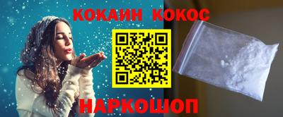 тгк Гуково