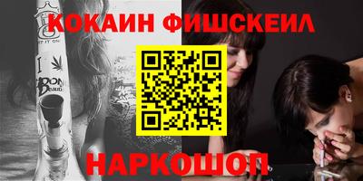 марихуана Долгопрудный