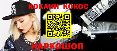 наркотики Гулькевичи