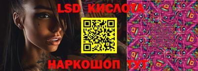 тгк Гуково