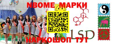 сатива Гудермес
