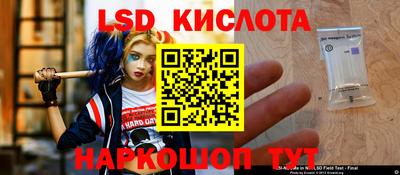 марихуана Долгопрудный