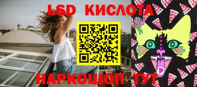 тгк Гуково