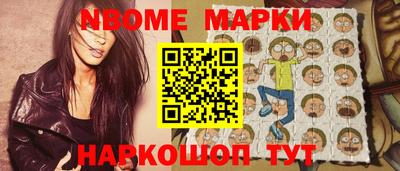 марихуана Долгопрудный