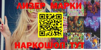 наркотики Гулькевичи