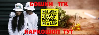 тгк Гуково