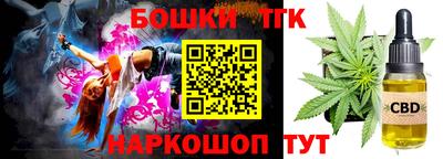 сатива Гудермес