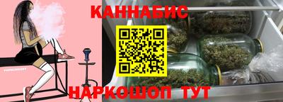 наркотики Гулькевичи