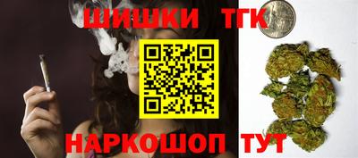 тгк Гуково