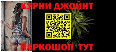 jwh Добрянка