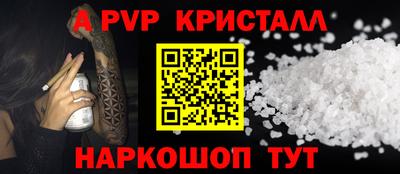 наркотики Гулькевичи