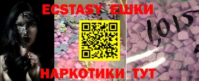 тгк Гуково