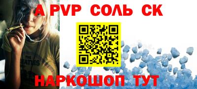 тгк Гуково