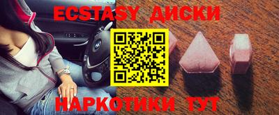 сатива Гудермес