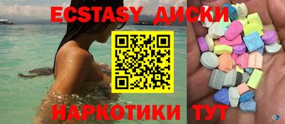 тгк Гуково