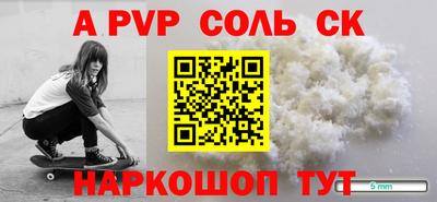 наркотики Гулькевичи