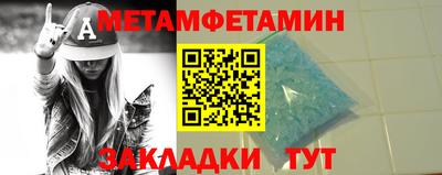 наркотики Гулькевичи
