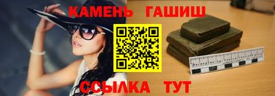 наркотики Гулькевичи