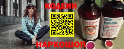 тгк Гуково