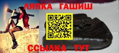 сатива Гудермес
