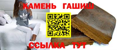 тгк Гуково