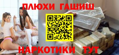 тгк Гуково