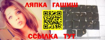 сатива Гудермес