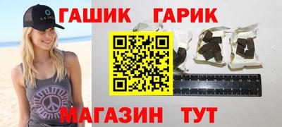 тгк Гуково
