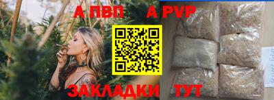 jwh Добрянка