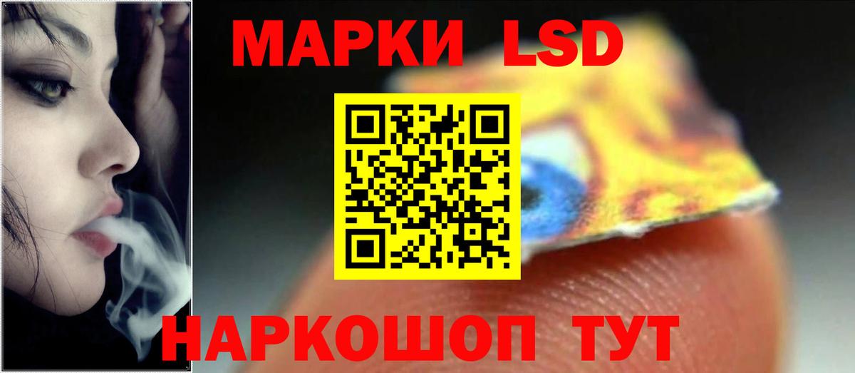 LSD-25 экстази ecstasy Богородицк
