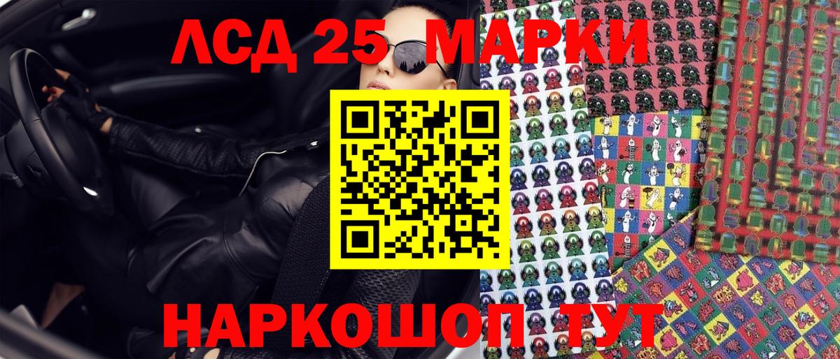 Наркотические марки 1500мкг  Марки 25I-NBOMe  Богородицк  наркотики  Вход с VPN 