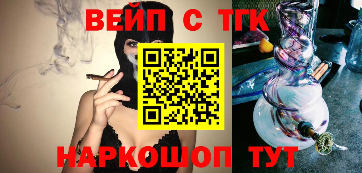 ГАШИШ  Вход с VPN  Богородицк  Метамфетамин  МЕФ кристаллы  ГАШИШ  Канабис  Кокаин 