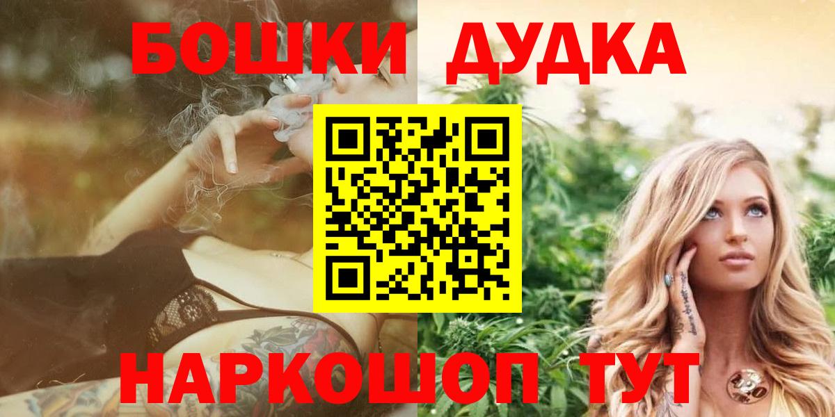 Богородицк  Каннабис планчик  Бошки марихуана White Widow  Шишки марихуана индика  Вход с VPN 